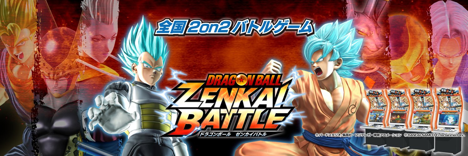 db_zenkai's profile banner image