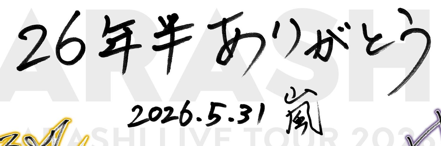Searock312's profile banner image
