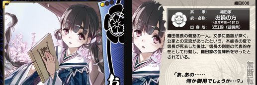 onabe6864's profile banner image
