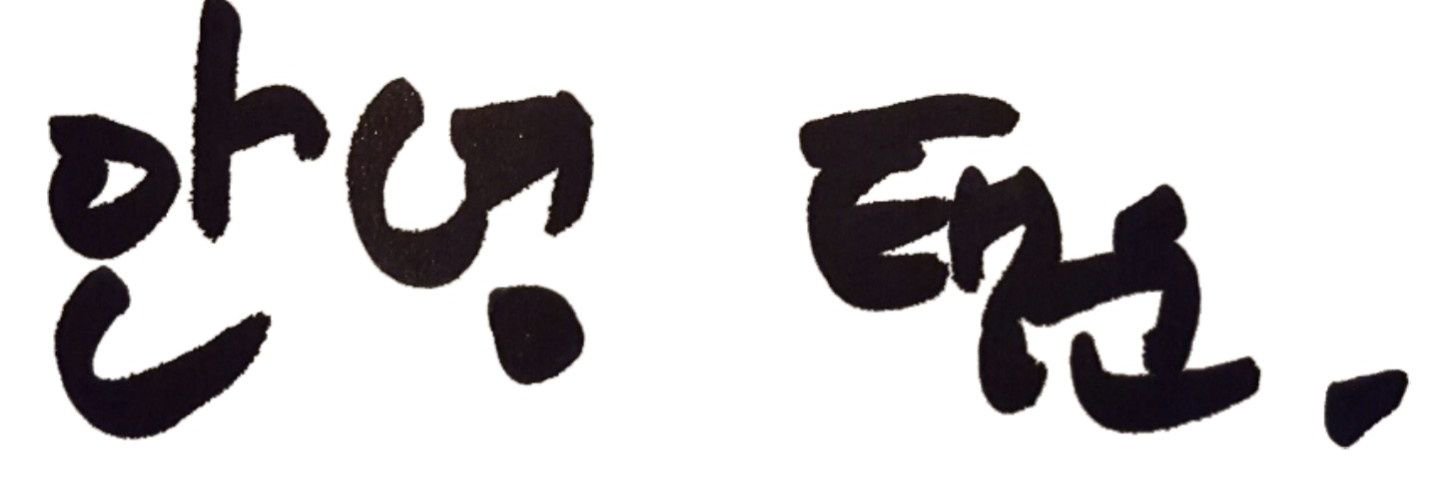helloleo1110's profile banner image