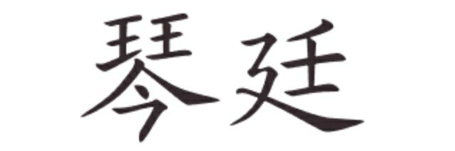 SabbySabino's profile banner image