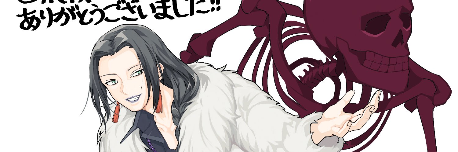 尊厳ブレイク工業代表取締役 banner