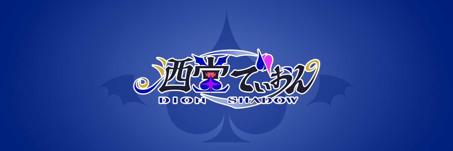 DionShadow_VT's profile banner image