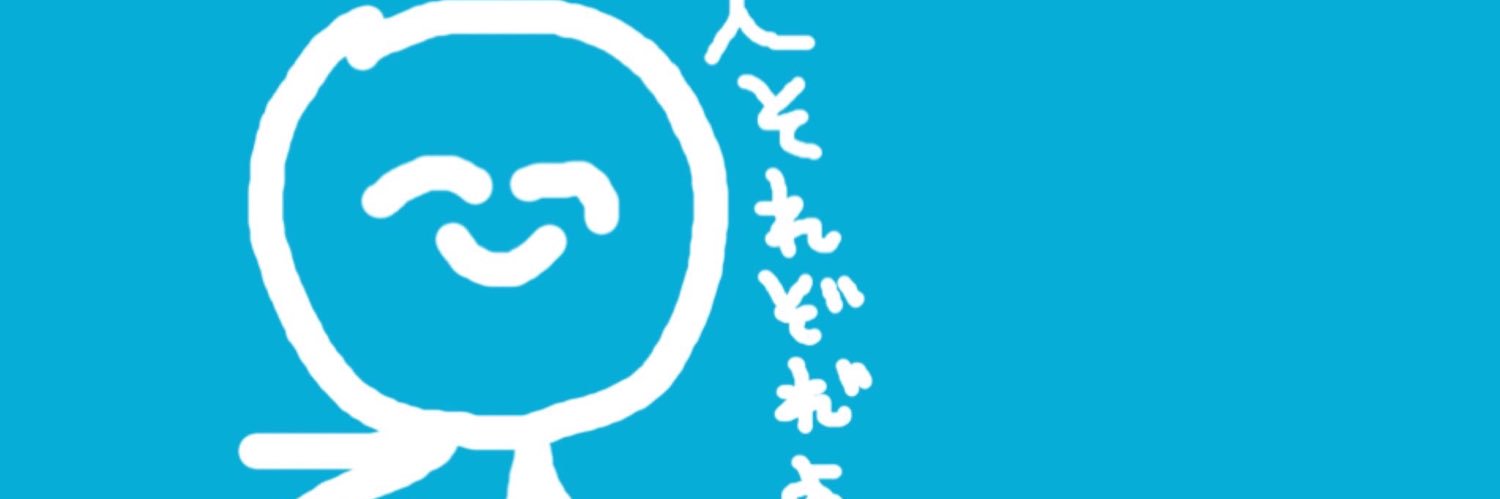 unaiton's profile banner image