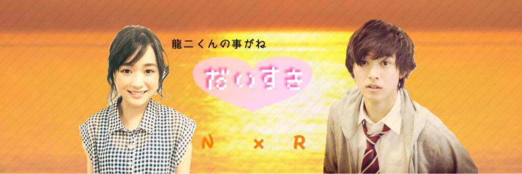 ryujimifune's profile banner image