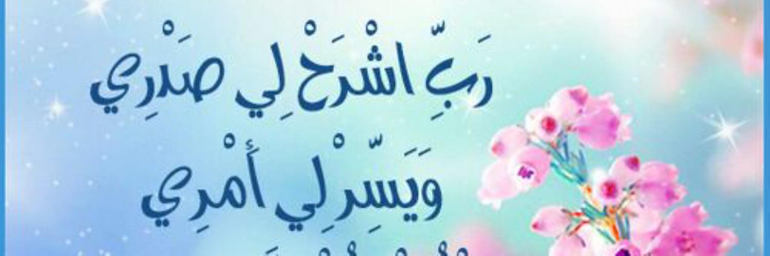 Ayam6's profile banner image