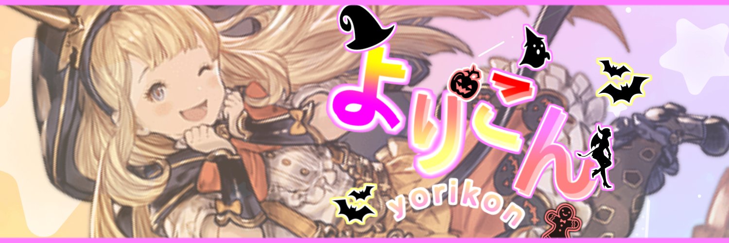 yori461's profile banner image