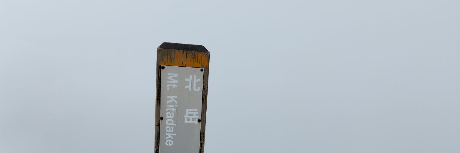 むげんちゃ banner