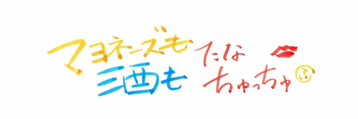 たなぴ banner