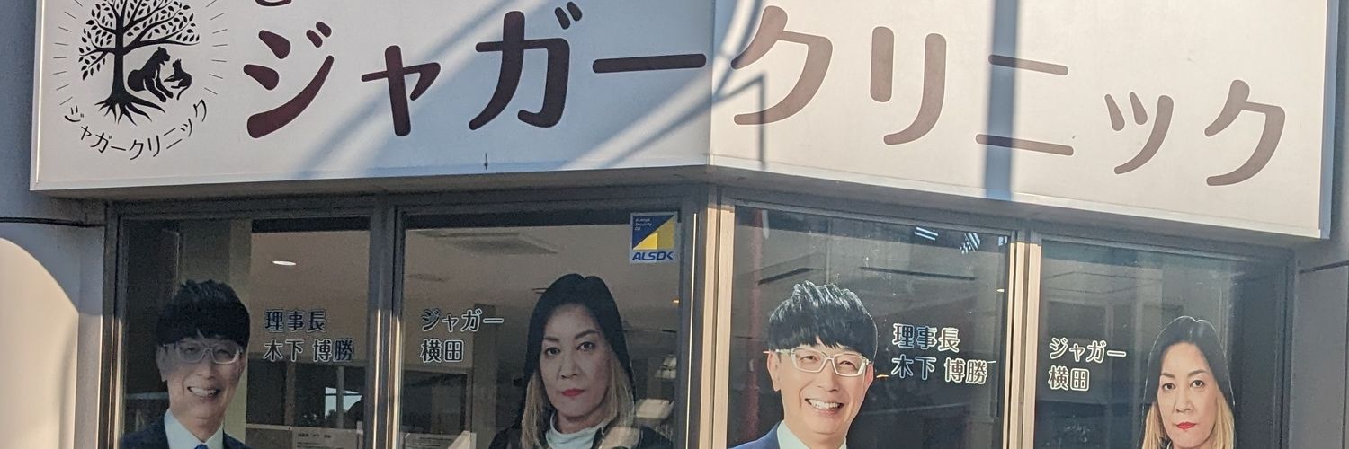 エル上田(エル・カブキ) banner