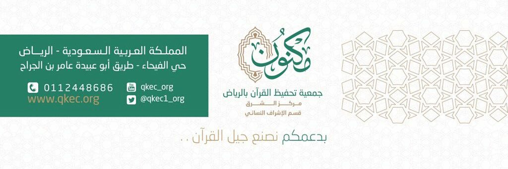 qkec1_org's profile banner image