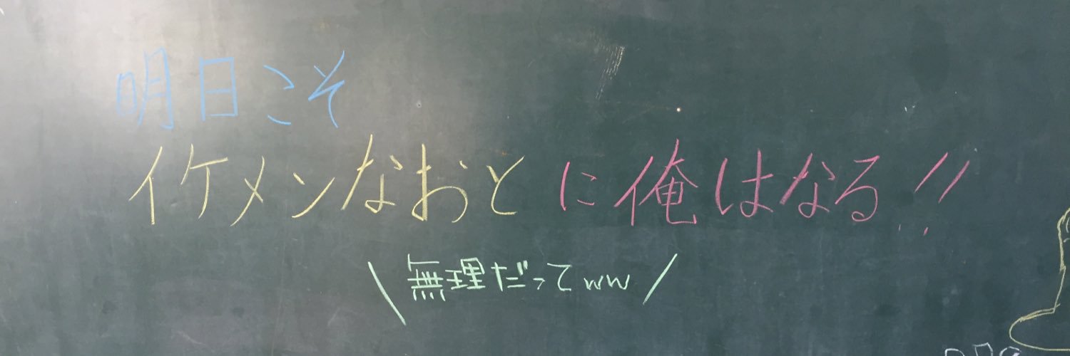 EcoPersom's profile banner image