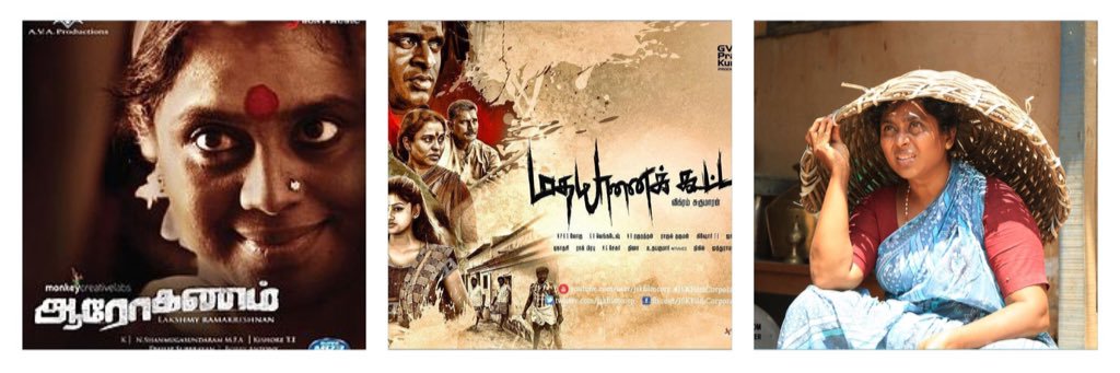 Viji Bhairavi Chandrasekhar banner