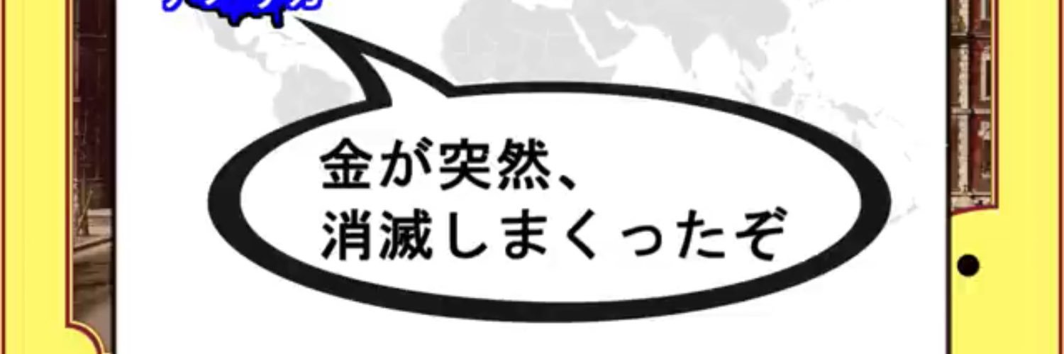 パイナップル食べ太郎 banner