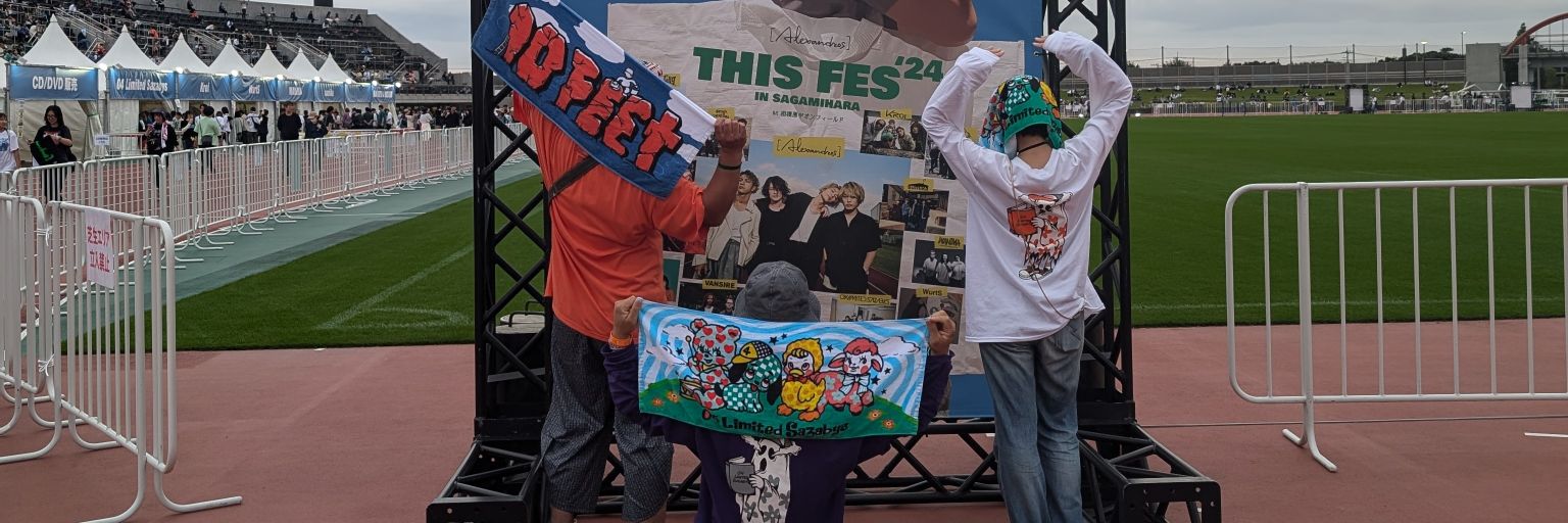 みやっち banner