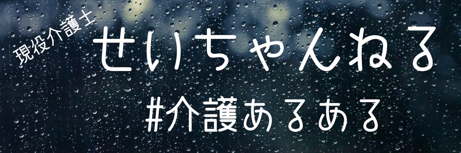 seijisai's profile banner image
