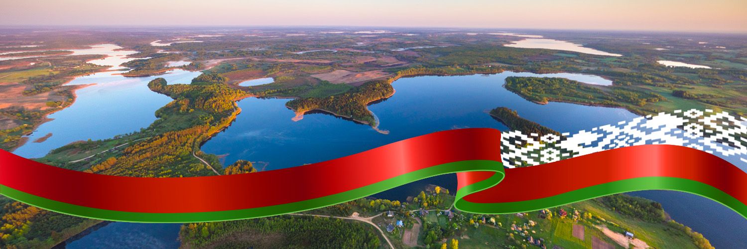 Посольство Беларуси 🇧🇾🇷🇺 banner