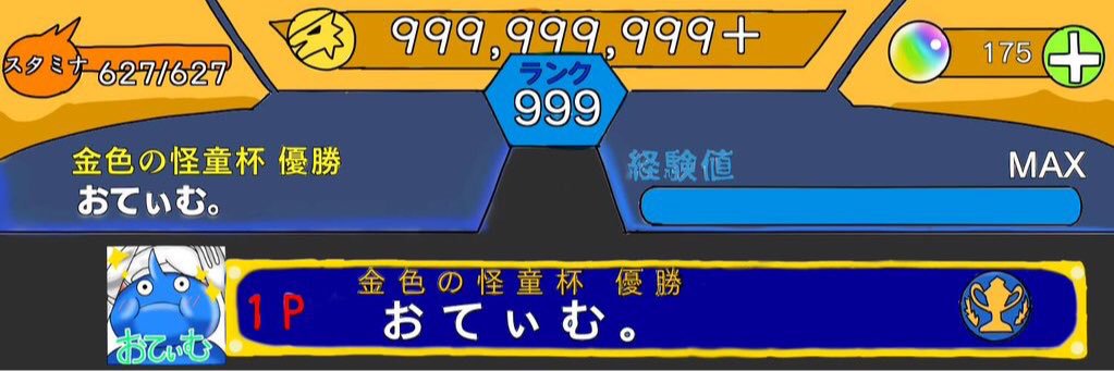 T6_mnst's profile banner image