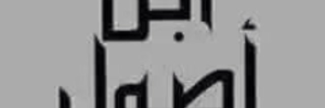 adham14581's profile banner image
