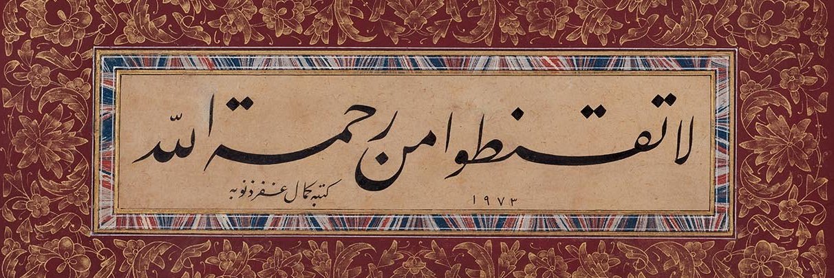 د. عبد الرحمن قائد banner