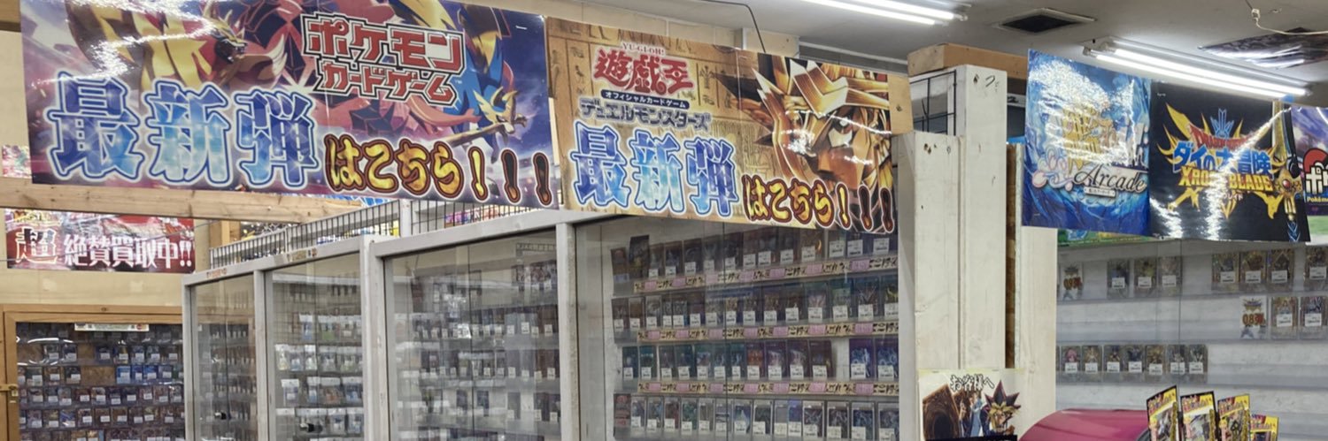 chuotrc's profile banner image