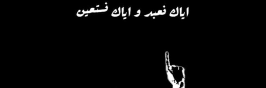 AAfzal9's profile banner image
