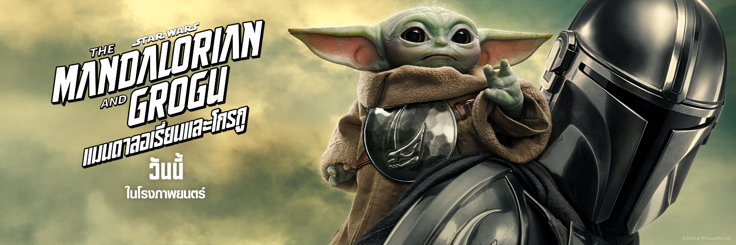 StarWarsTH's profile banner image