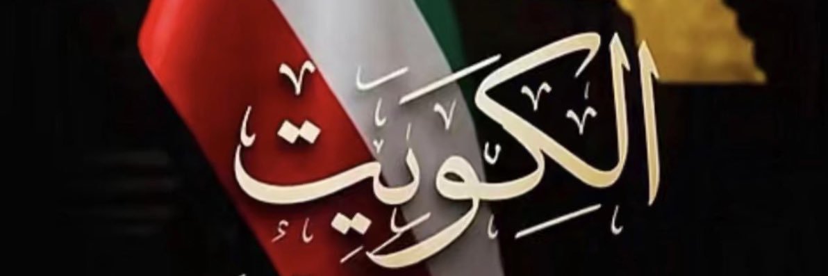 ah_eid85's profile banner image