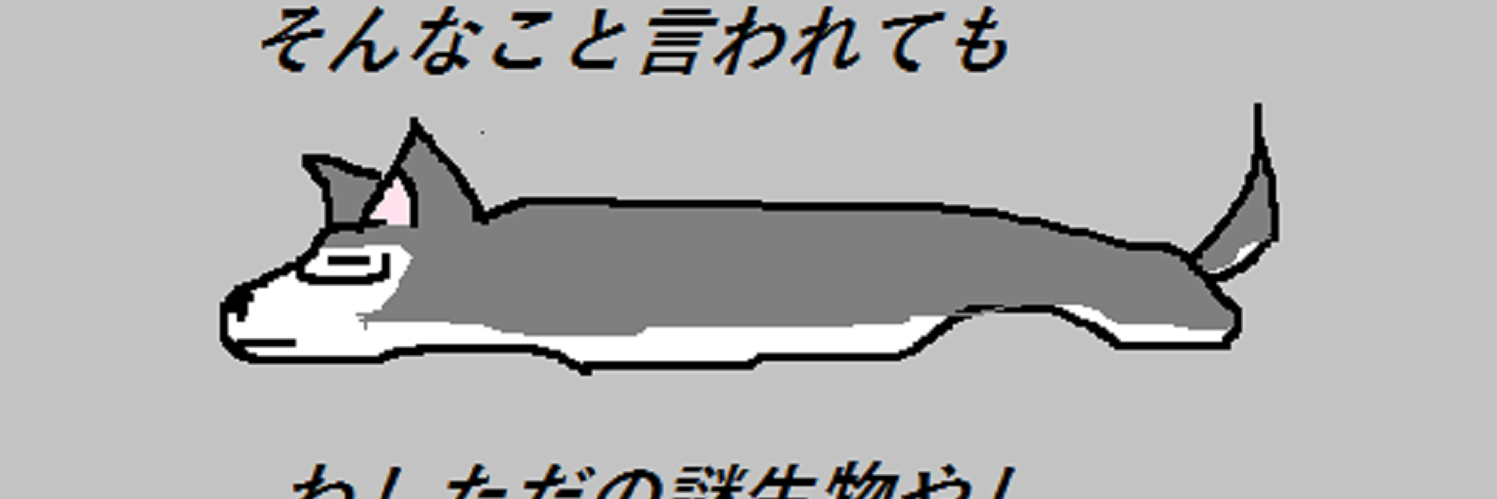 豺 埜徒 banner