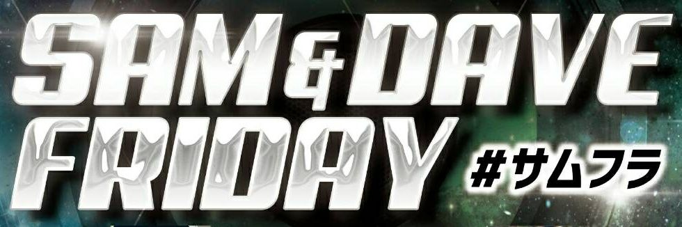 samdave_fri's profile banner image