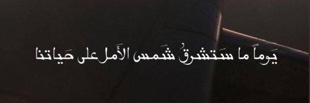 amrsayed197's profile banner image