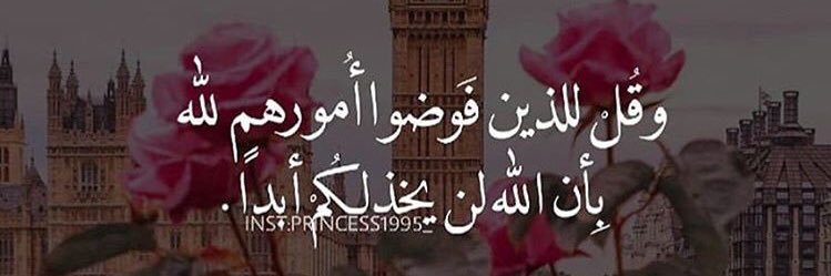 FatmaTwati's profile banner image
