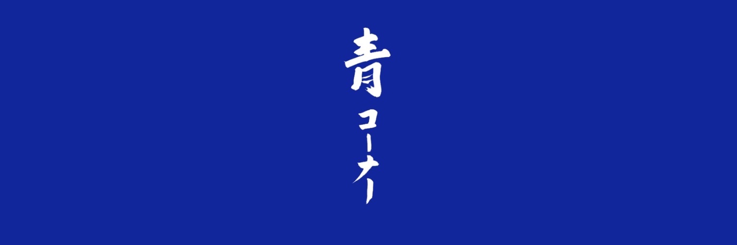 chinaski_77's profile banner image