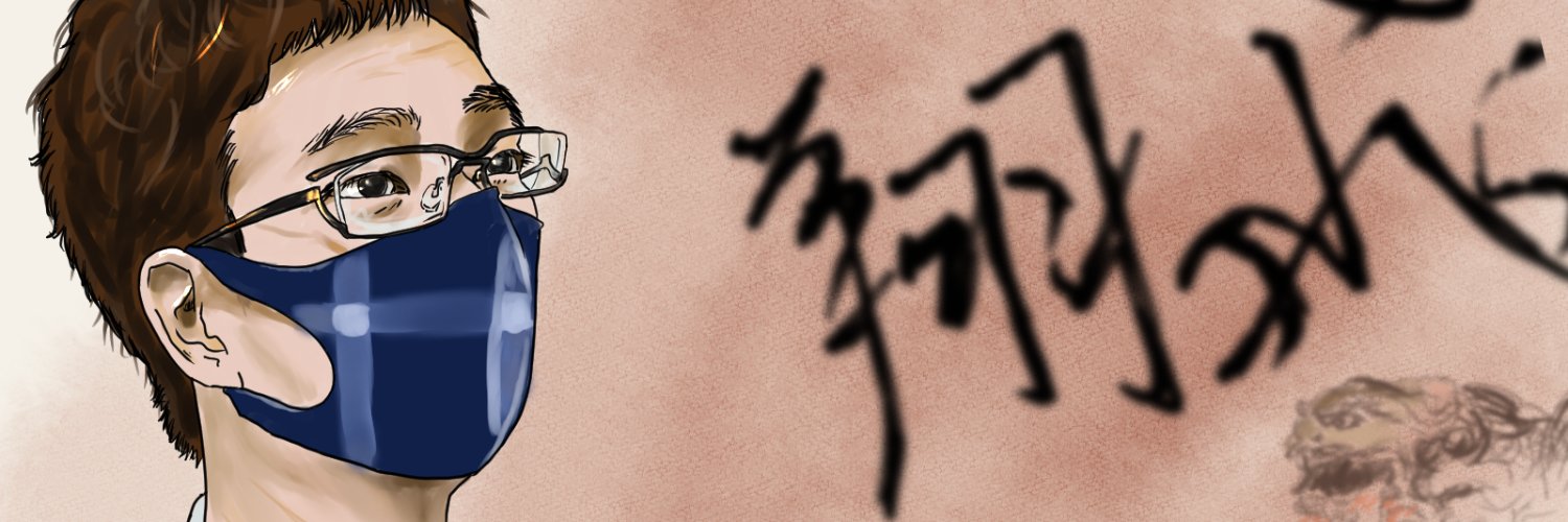 shallvino's profile banner image