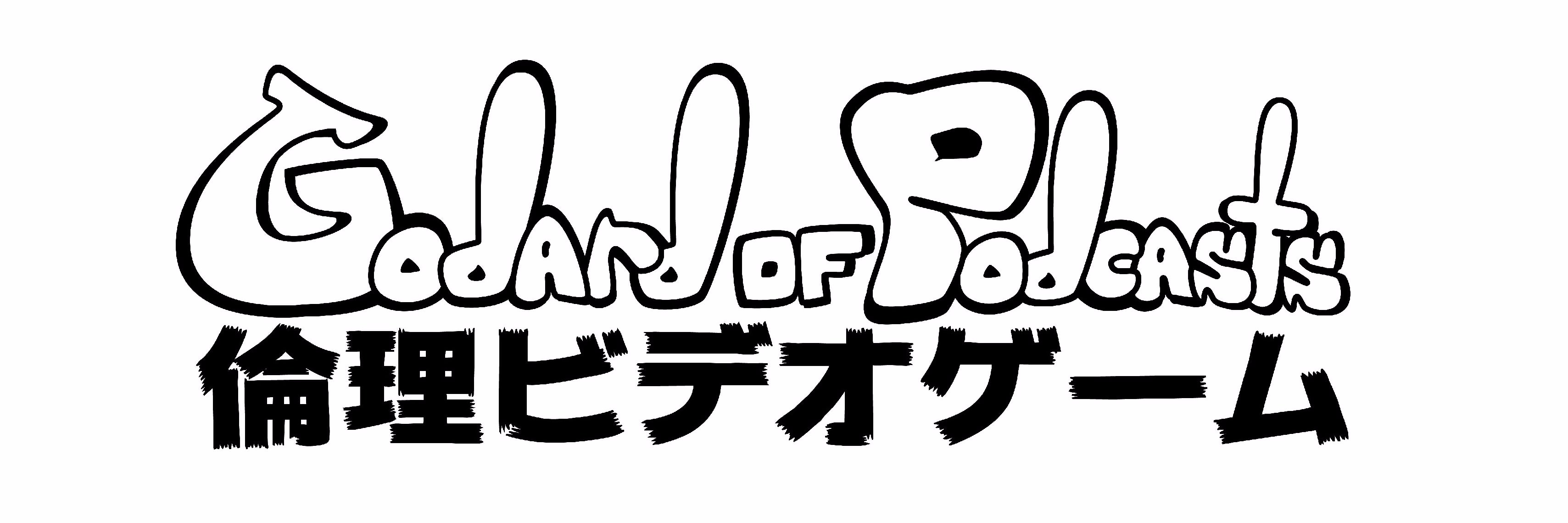 GodOfPod's profile banner image