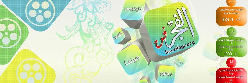 elfagrart's profile banner image