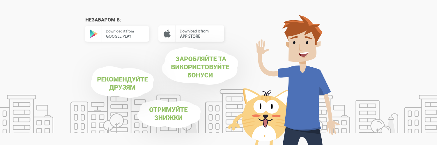 simplesave_ua's profile banner image