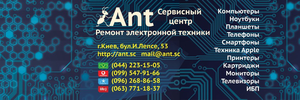 ANT__SC's profile banner image