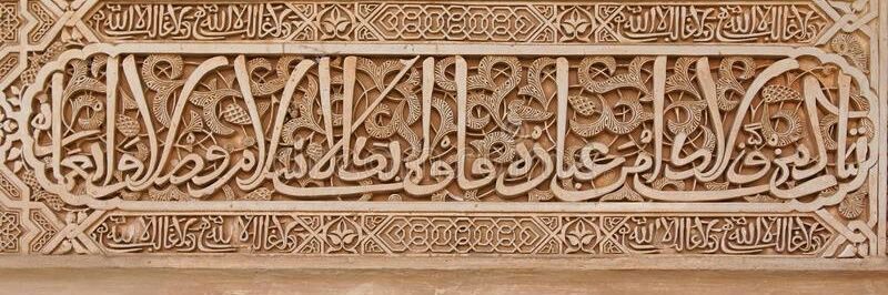 salmankasri's profile banner image
