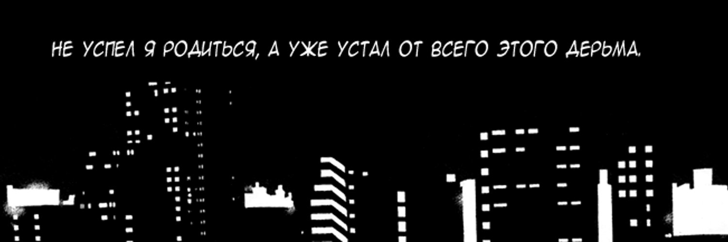 Леонид сука Максимович banner