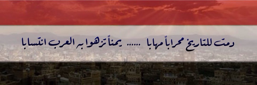 hamza202060's profile banner image