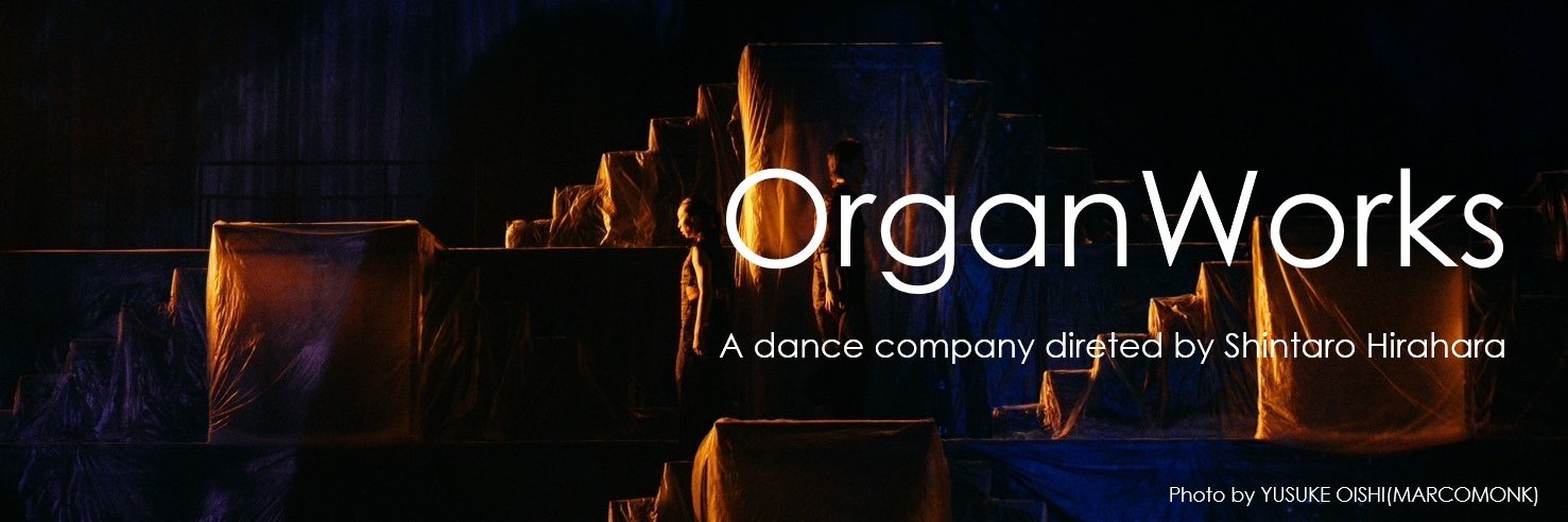 OrganWorks banner
