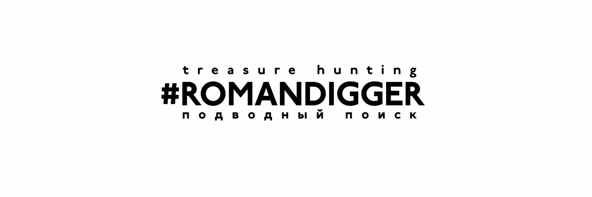 romandigger's profile banner image