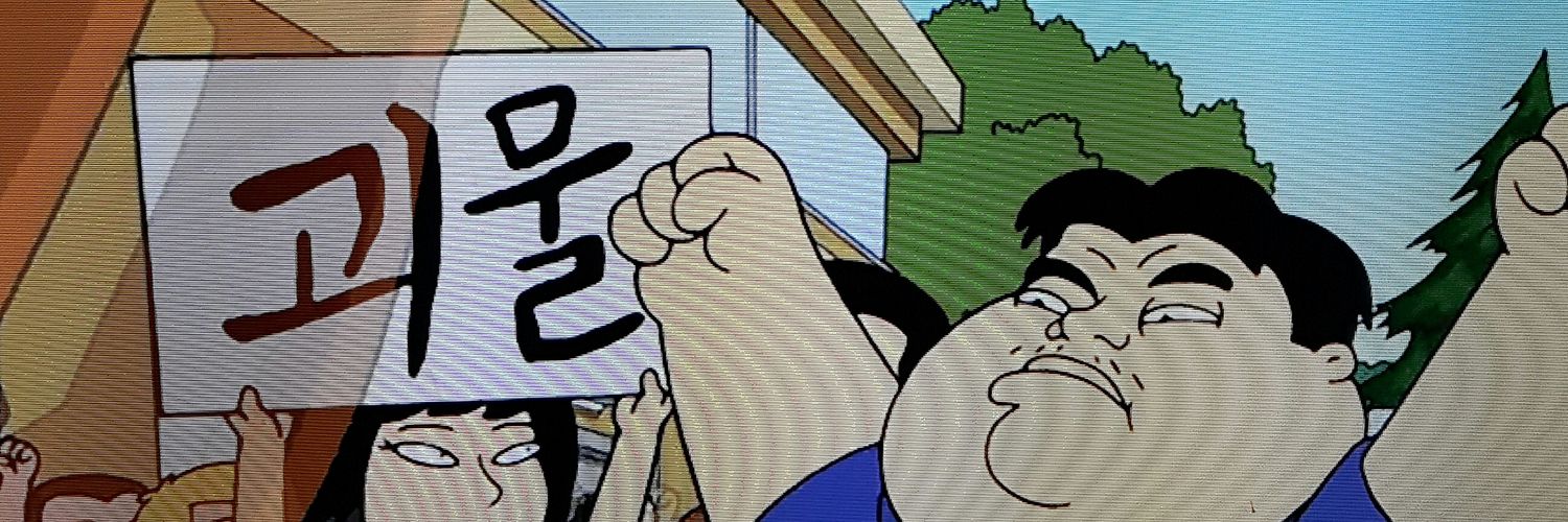 shaybadams's profile banner image