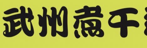 toge_togepy's profile banner image