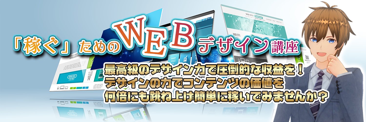 sougo_mina's profile banner image