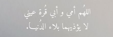 HayaAlsaqerr's profile banner image