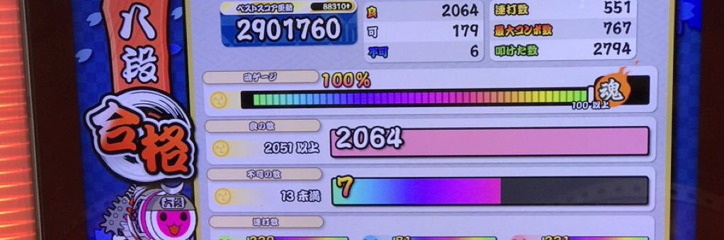 EDM_713's profile banner image