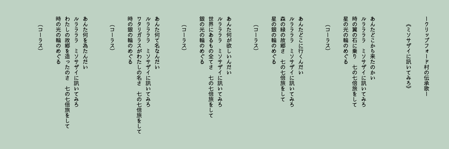 縞田理理＠ファンタジーラノベ書き banner