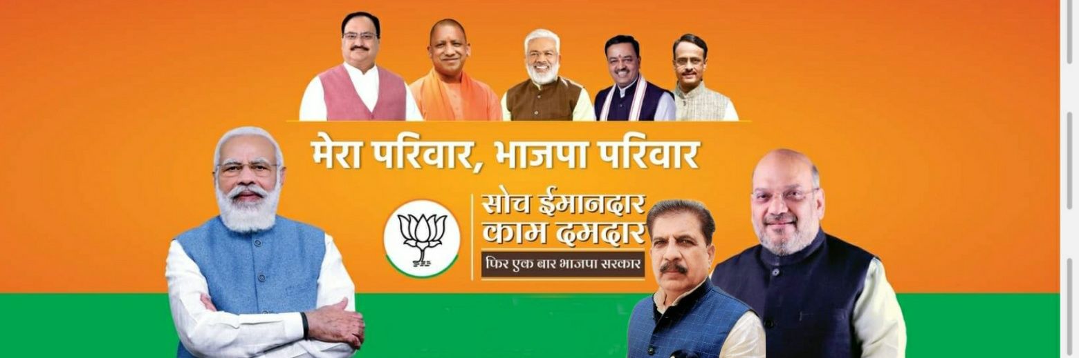 DrIndraDevSingh's profile banner image
